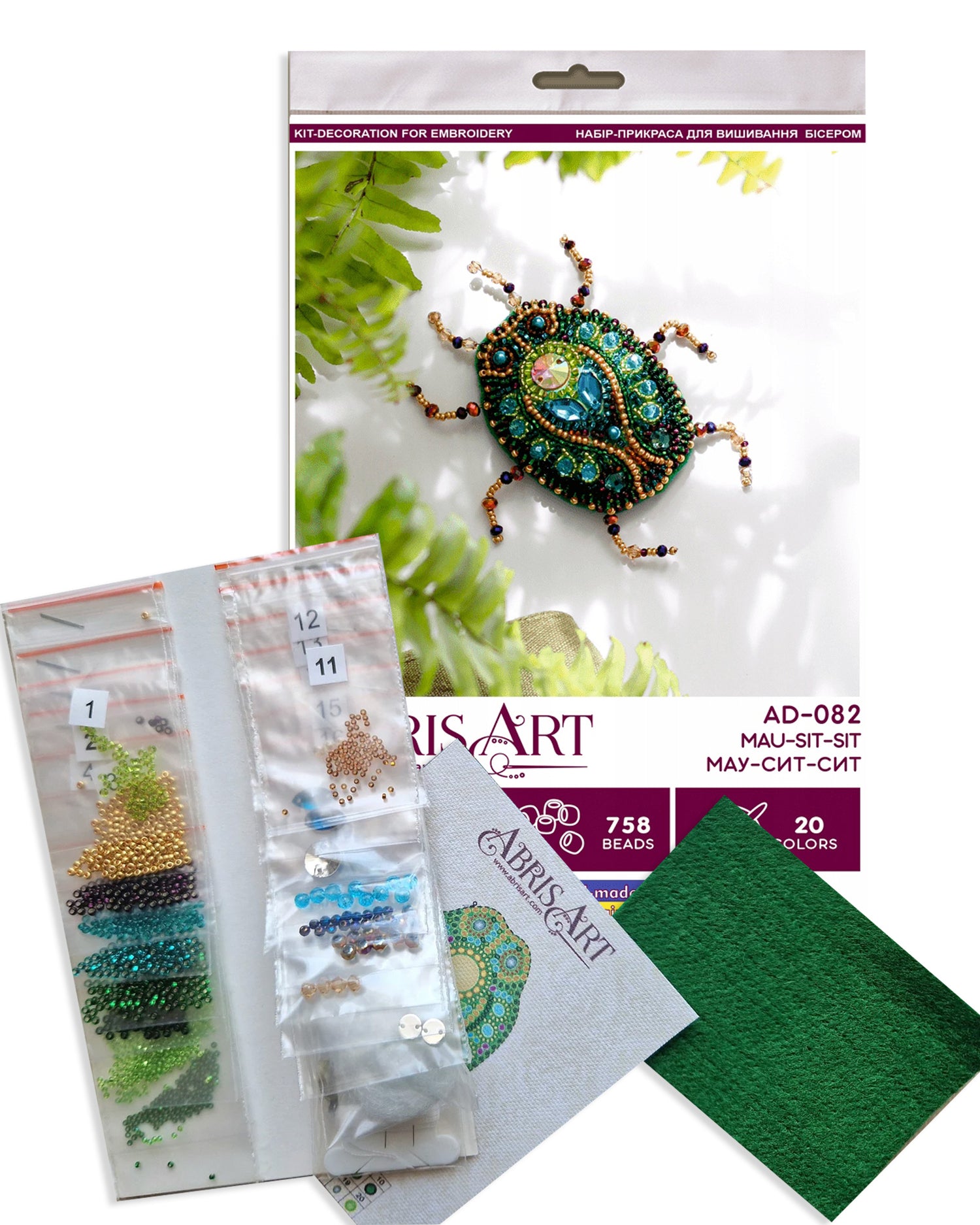 Mini Bead Embroidery Kit - Mau-Sit-Sit